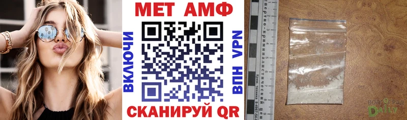 ссылка на мегу как зайти  Далматово  АМФЕТАМИН VHQ 