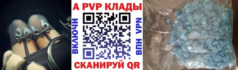Alpha-PVP СК КРИС  Далматово 