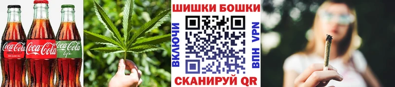 Еда ТГК конопля  Далматово 