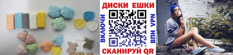 Ecstasy 300 mg  Далматово 