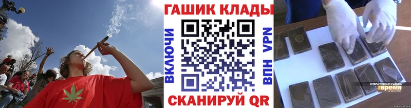 купить закладку  Далматово  ГАШ Изолятор 