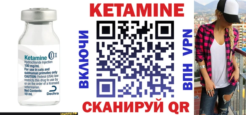 ссылка на мегу как войти  Далматово  КЕТАМИН ketamine 