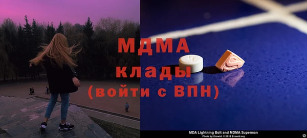 дистиллят марихуана Алзамай