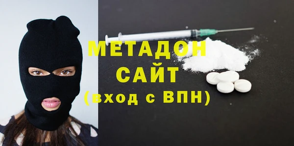 героин Абаза
