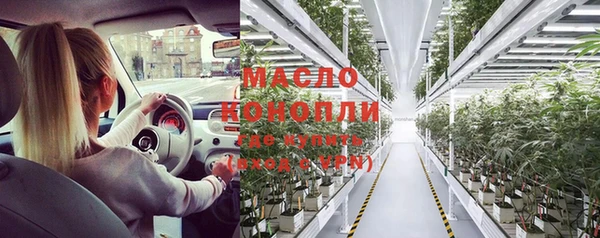 винт Болохово