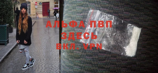 а пвп мука Алексеевка