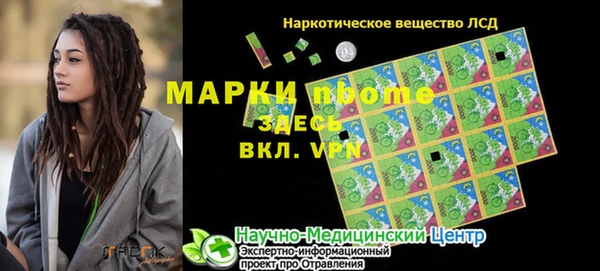 дистиллят марихуана Алзамай