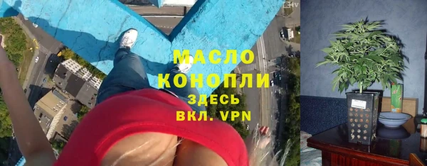 дистиллят марихуана Алзамай
