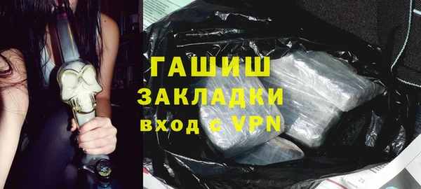 дистиллят марихуана Алзамай