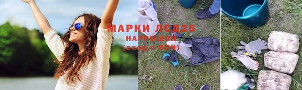 дистиллят марихуана Алзамай