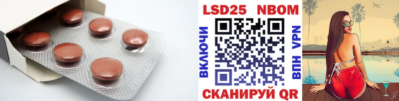 купить  цена  Далматово  ЛСД экстази ecstasy 