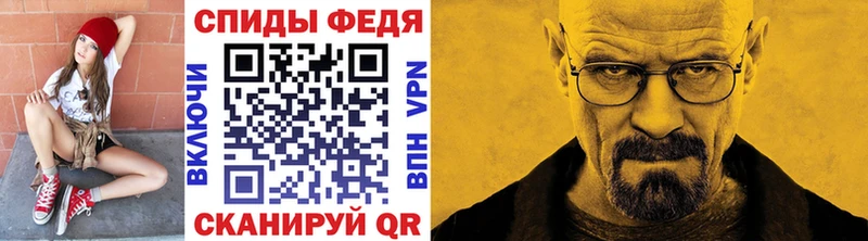 МЕТАМФЕТАМИН витя  закладки  mega рабочий сайт  Далматово 
