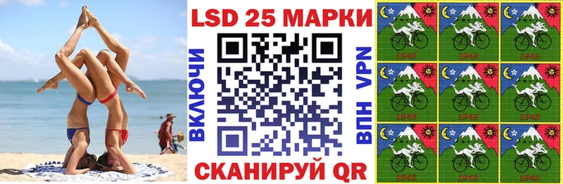 Наркотические марки 1,8мг  наркотики  Далматово 